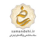 نشان ساماندهی